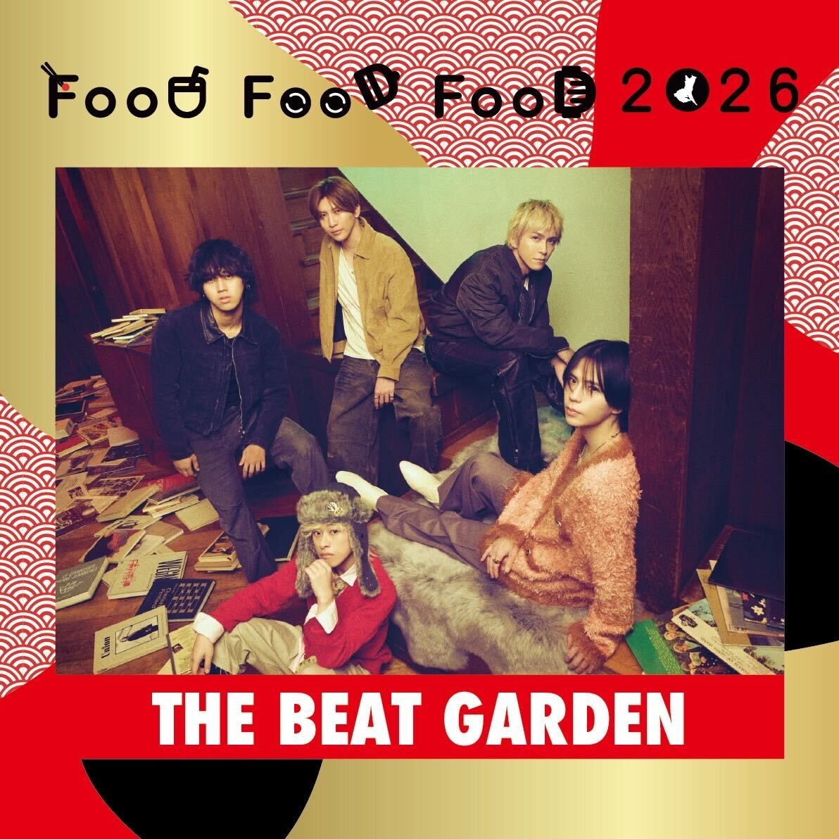 THE BEAT GARDEN